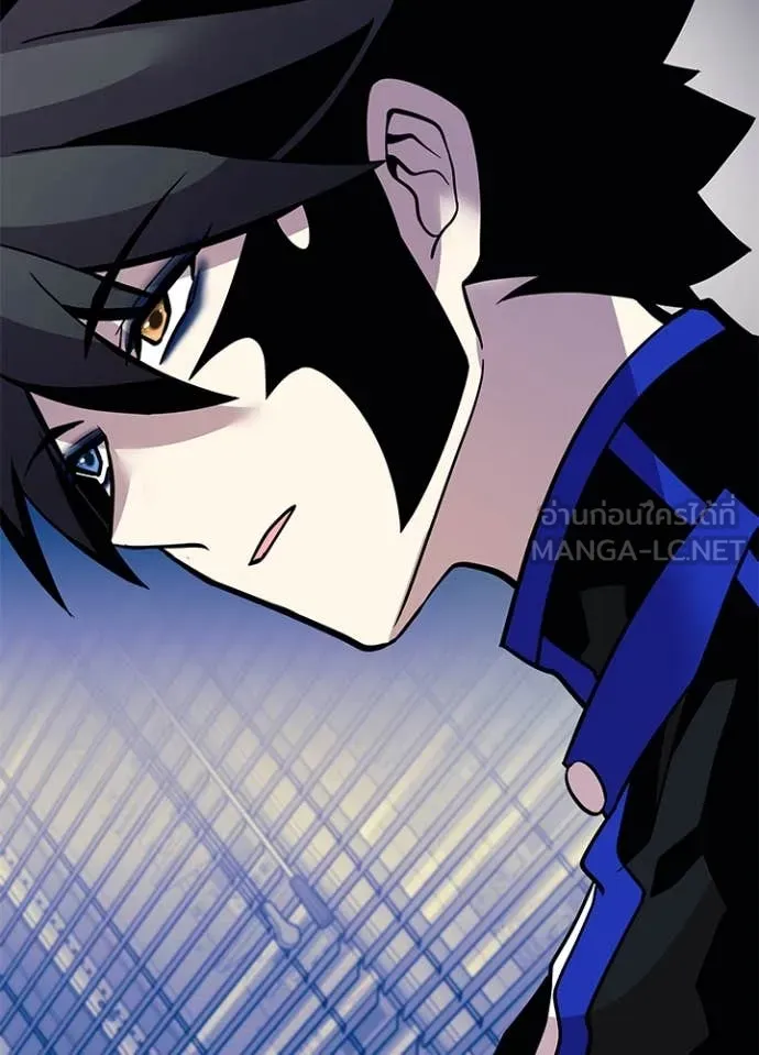Villain to Kill ตอนที่ 195 หน้า 71
