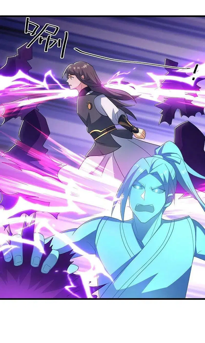 Peerless Battle Spirit ตอนที่ 496 หน้า 58