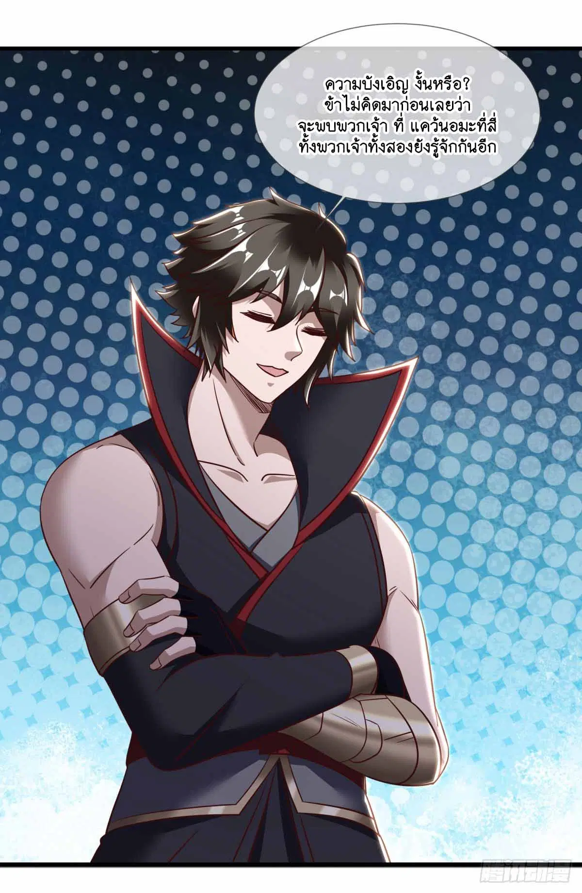 Peerless Battle Spirit ตอนที่ 680 หน้า 36