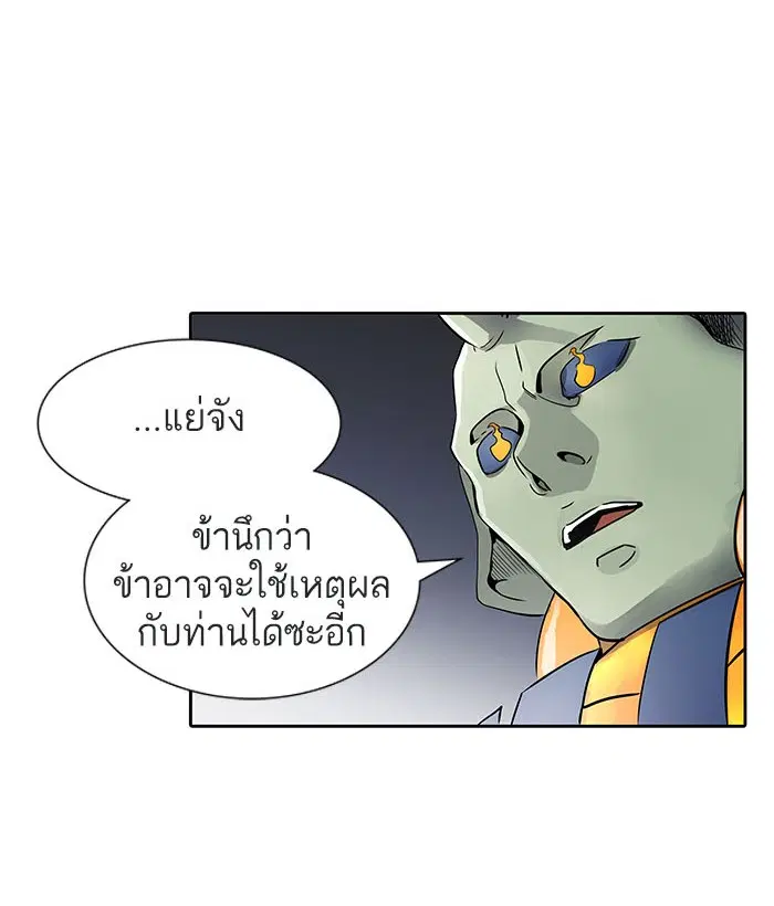 Tower of God ตอนที่ 487 หน้า 142