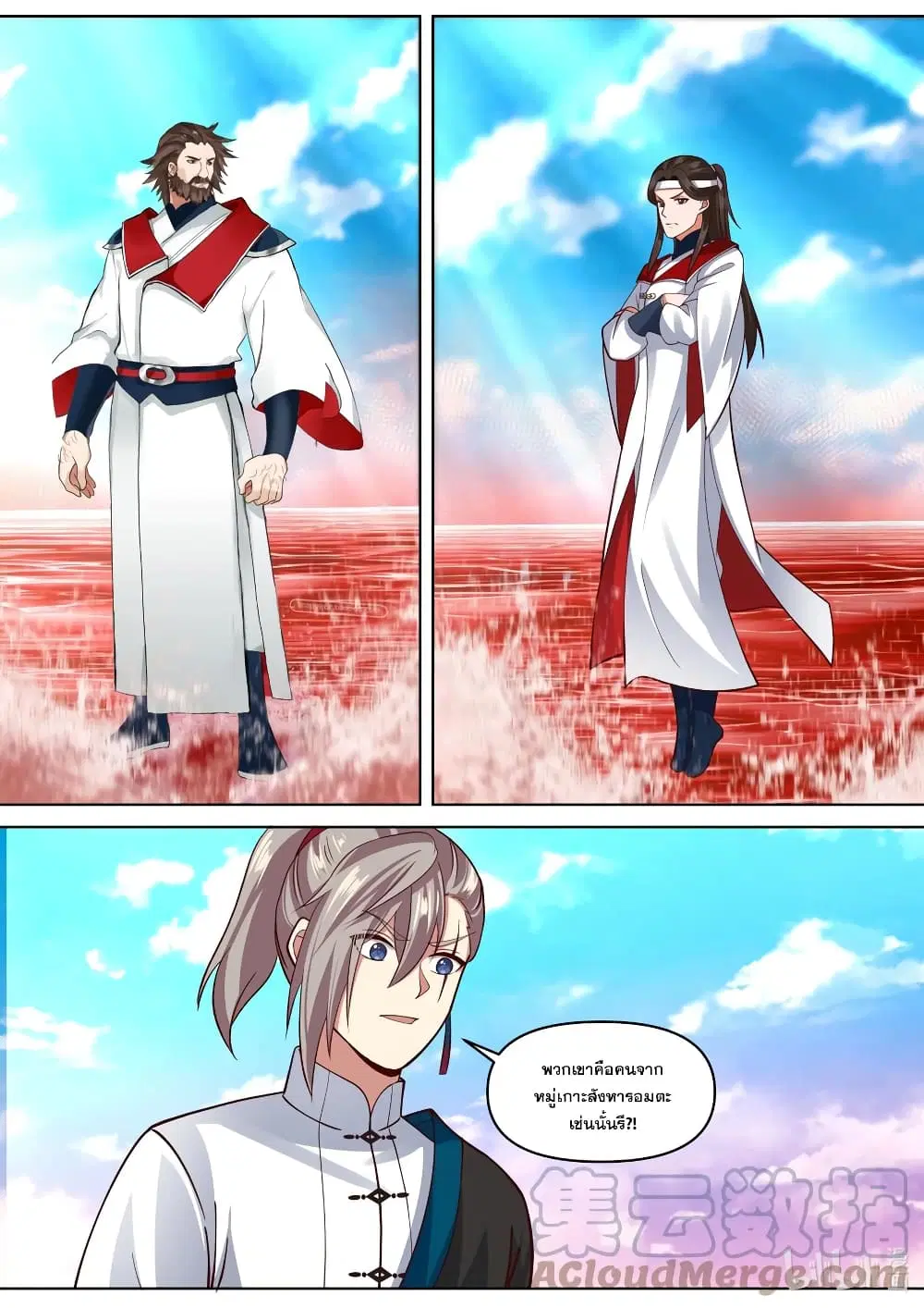 Martial God Asura ตอนที่ 442 หน้า 5