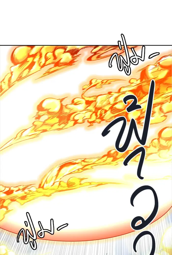 Tower of God ตอนที่ 454 หน้า 57