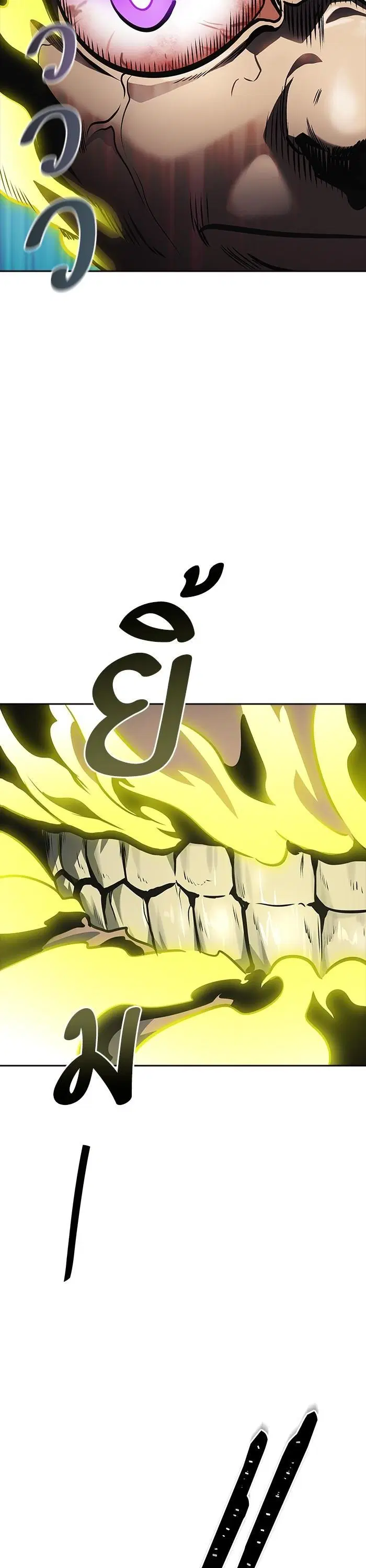 Tower of God ตอนที่ 603 หน้า 42