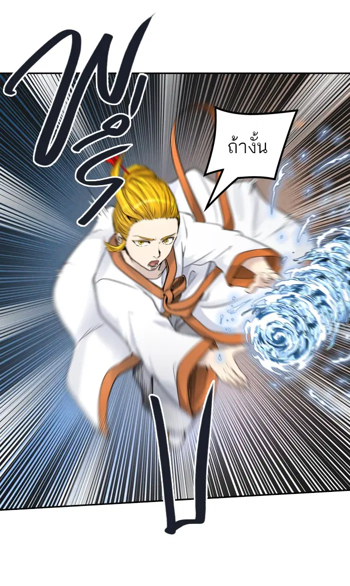 Tower of God ตอนที่ 406 หน้า 28