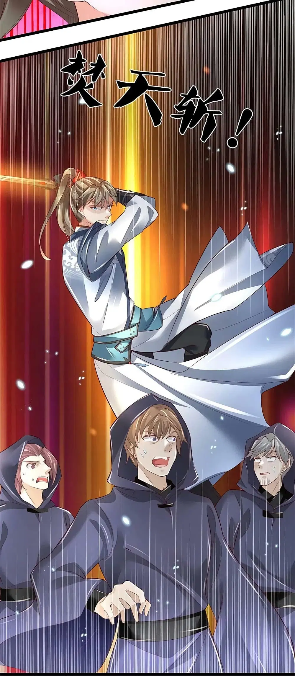 Sky Sword God ตอนที่ 605.2 หน้า 9
