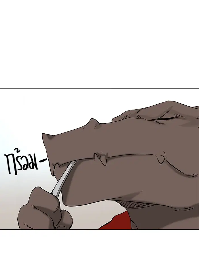 Tower of God ตอนที่ 147 หน้า 25