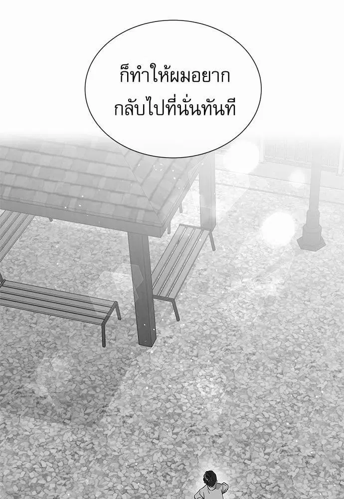 Red Candy – ปฏิบัติการชิงหัวใจ ตอนที่ 60 หน้า 60