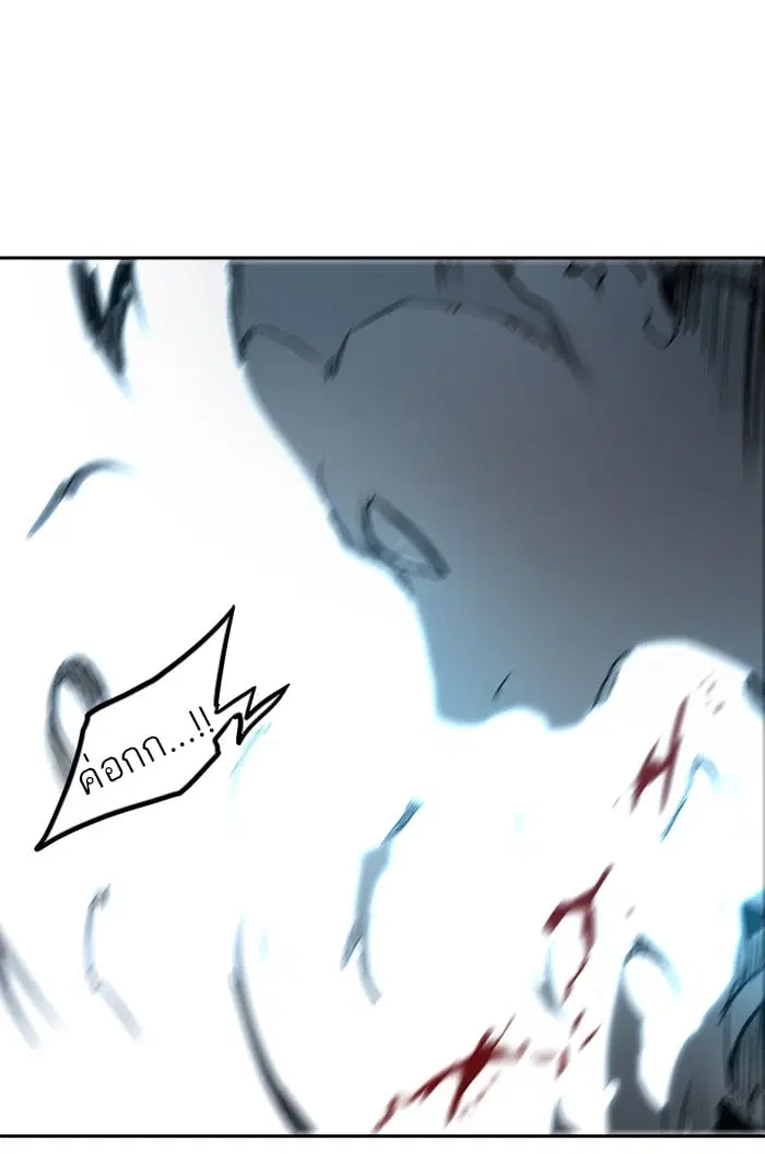 Tower of God ตอนที่ 307 หน้า 71