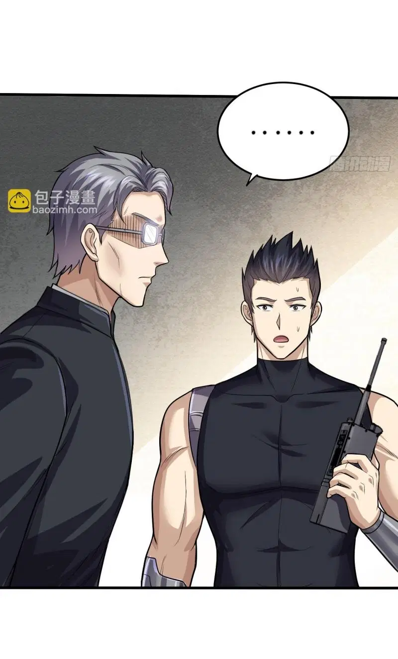 The First Order ตอนที่ 230 หน้า 22