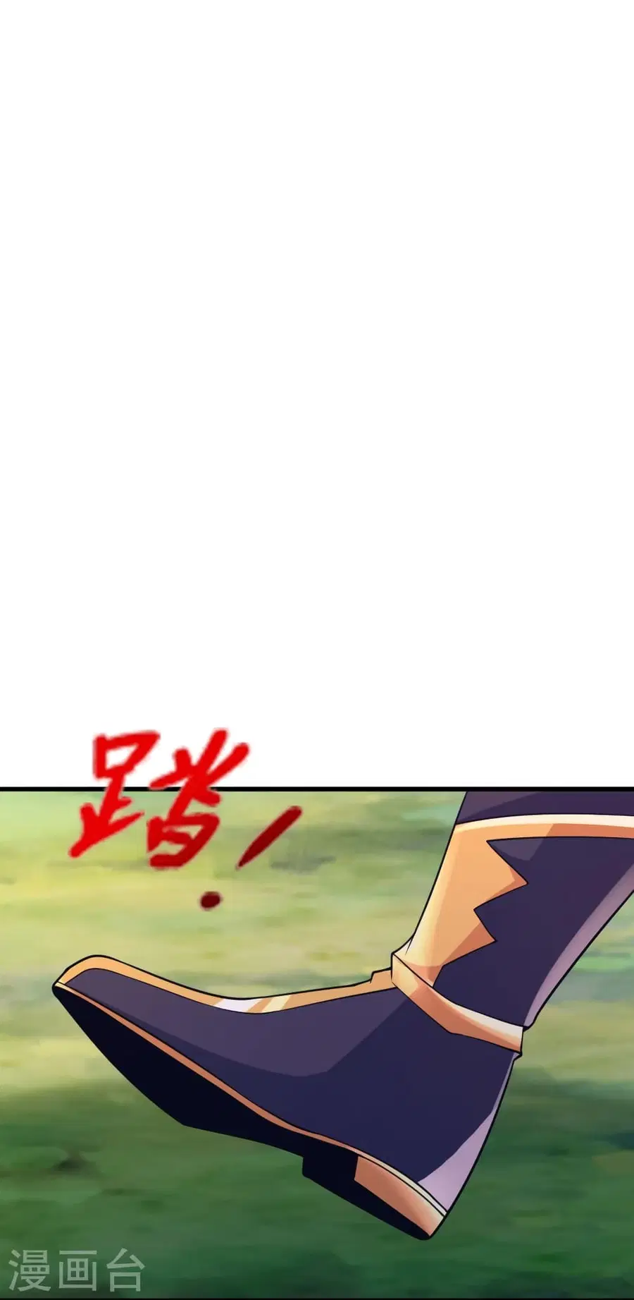Banished Disciple’s Counterattack ราชาอมตะผู้ถูกขับไล่ ตอนที่ 376 หน้า 60