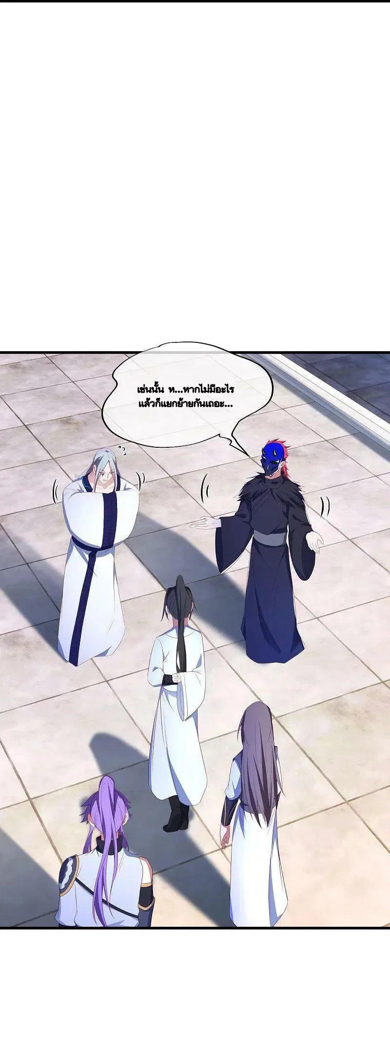 Peerless Battle Spirit ตอนที่ 490 หน้า 46