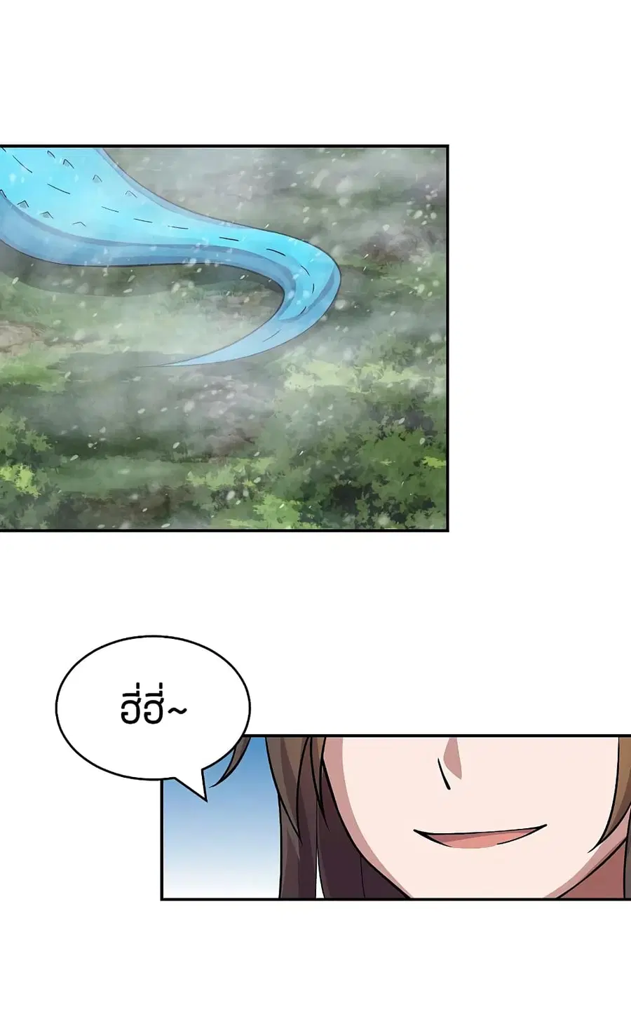 Banished Disciple’s Counterattack ราชาอมตะผู้ถูกขับไล่ ตอนที่ 190 หน้า 27