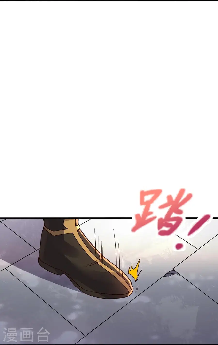 Banished Disciple’s Counterattack ราชาอมตะผู้ถูกขับไล่ ตอนที่ 276 หน้า 44