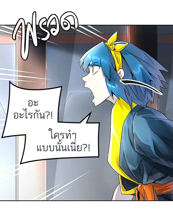 Tower of God ตอนที่ 490 หน้า 68