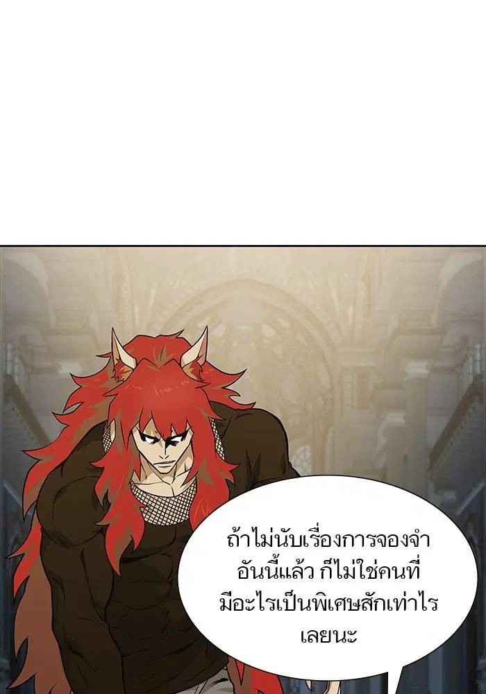 Tower of God ตอนที่ 582 หน้า 183