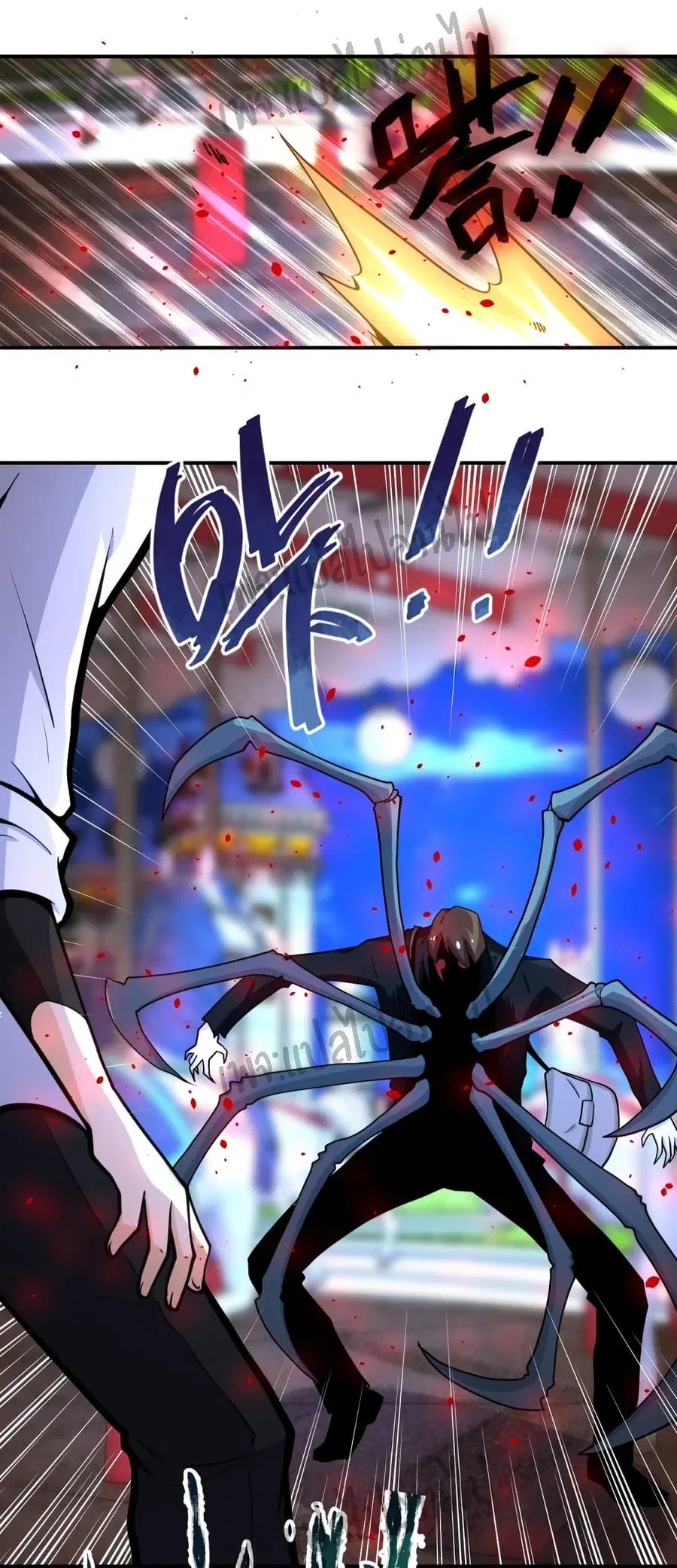 Apocalyptic Super System ตอนที่ 182 หน้า 19