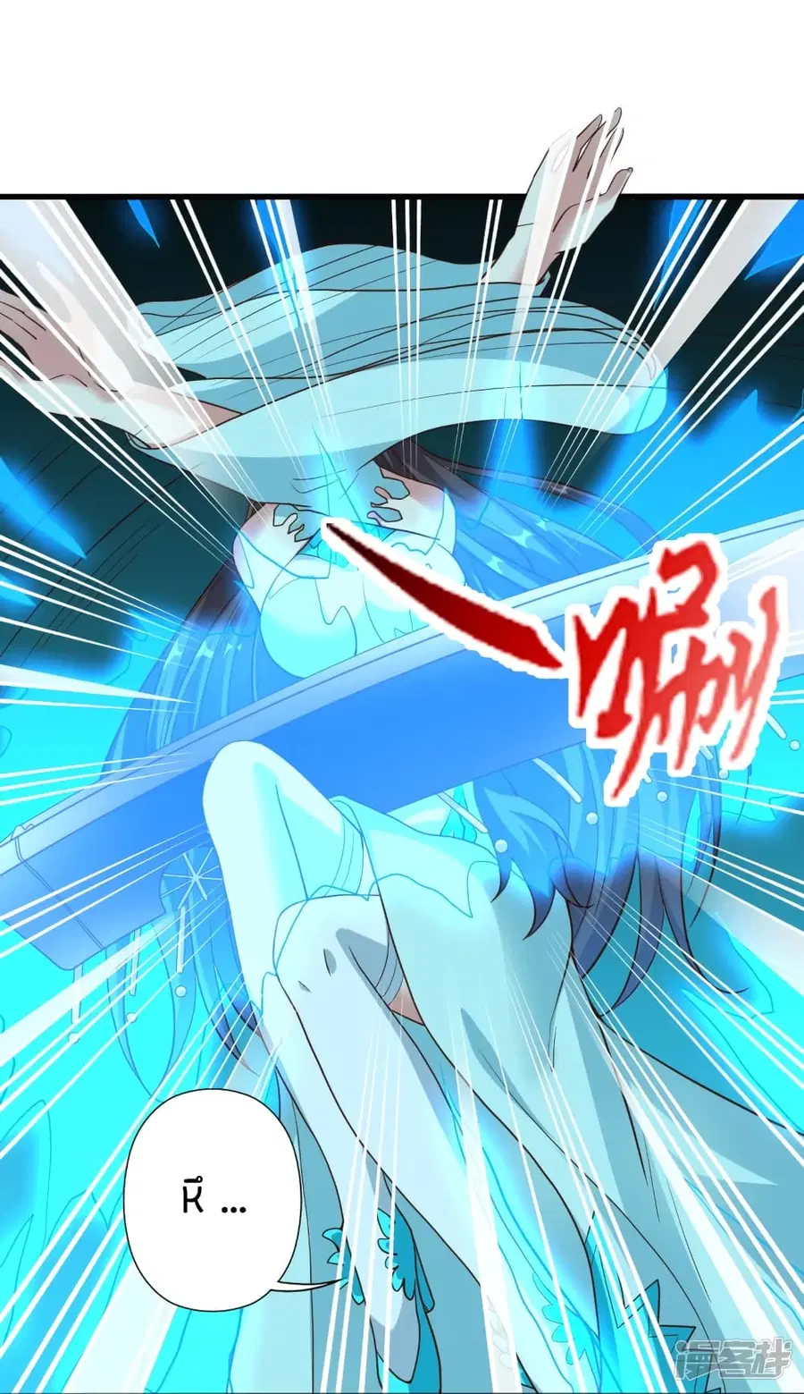 Banished Disciple’s Counterattack ราชาอมตะผู้ถูกขับไล่ ตอนที่ 262 หน้า 74