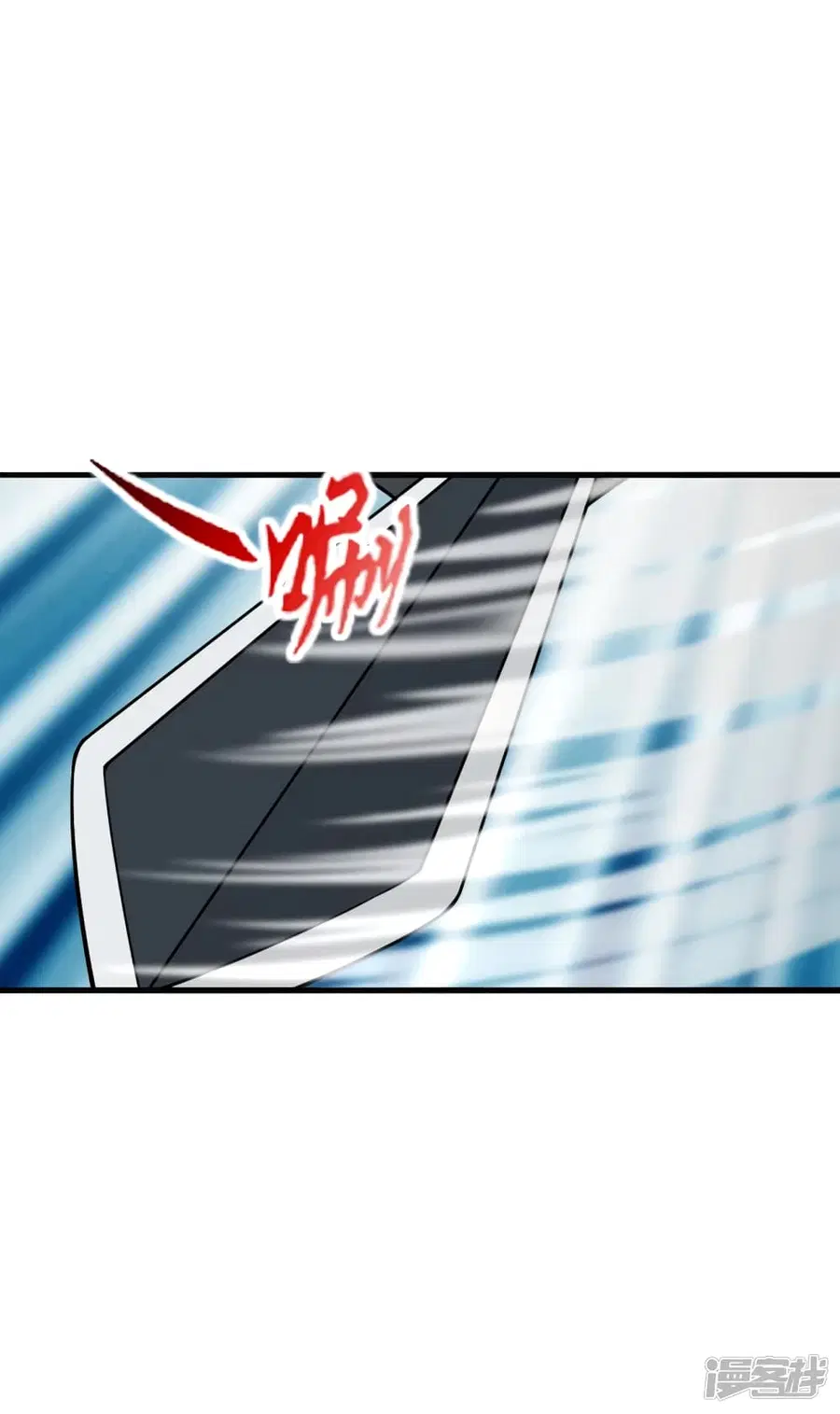 Banished Disciple’s Counterattack ราชาอมตะผู้ถูกขับไล่ ตอนที่ 259 หน้า 3
