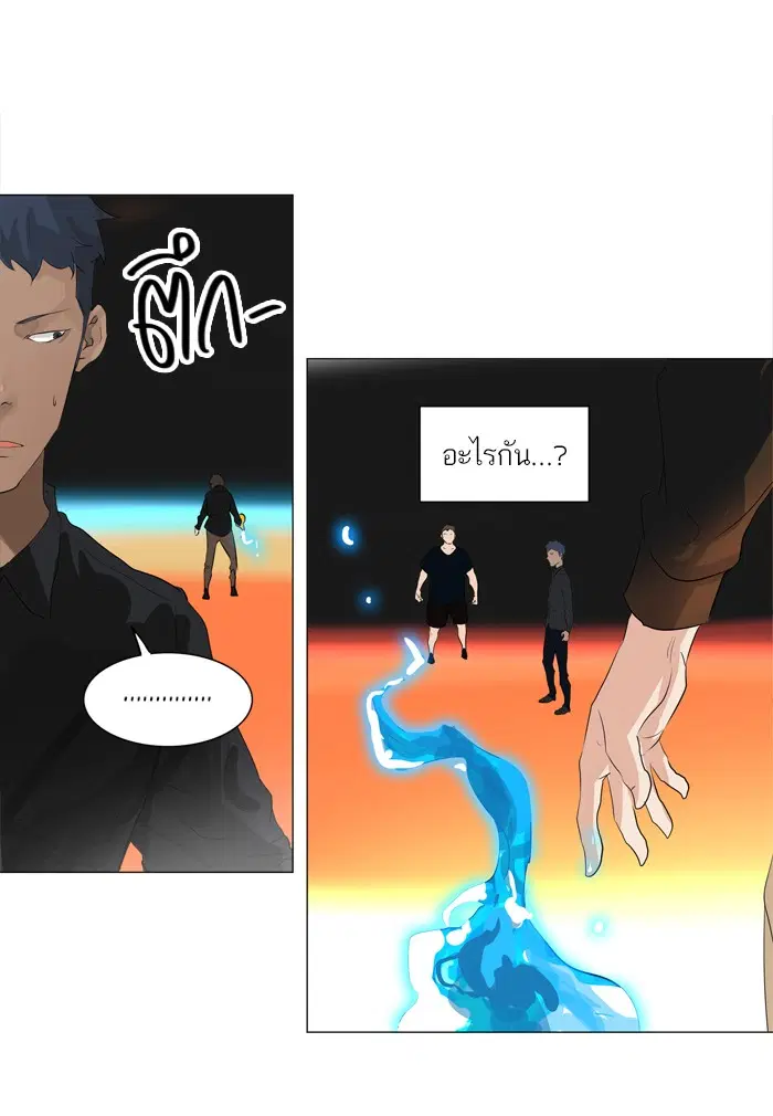 Tower of God ตอนที่ 207 หน้า 35