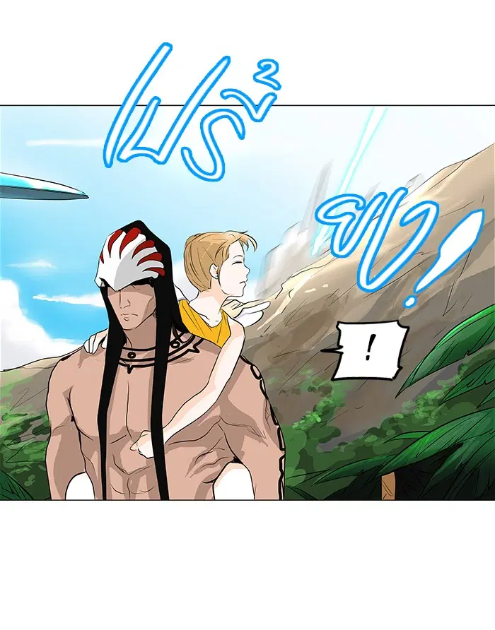 Tower of God ตอนที่ 187 หน้า 6