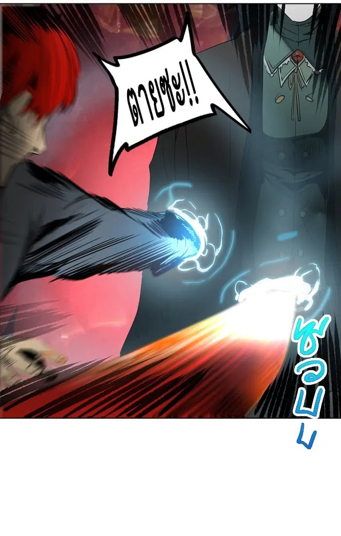 Tower of God ตอนที่ 284 หน้า 64