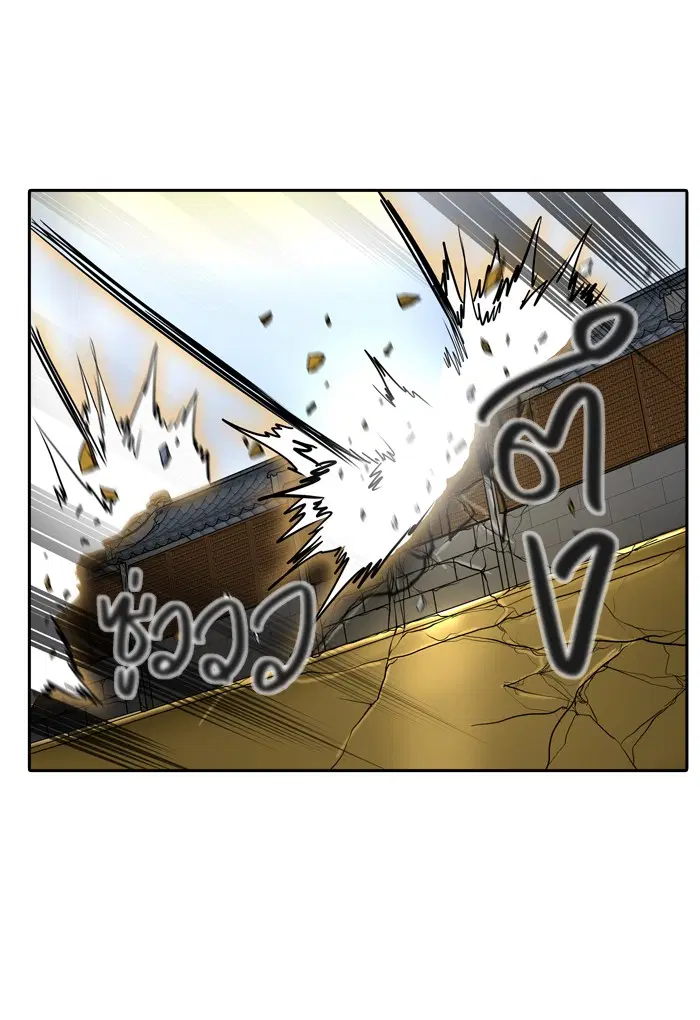 Tower of God ตอนที่ 379 หน้า 72