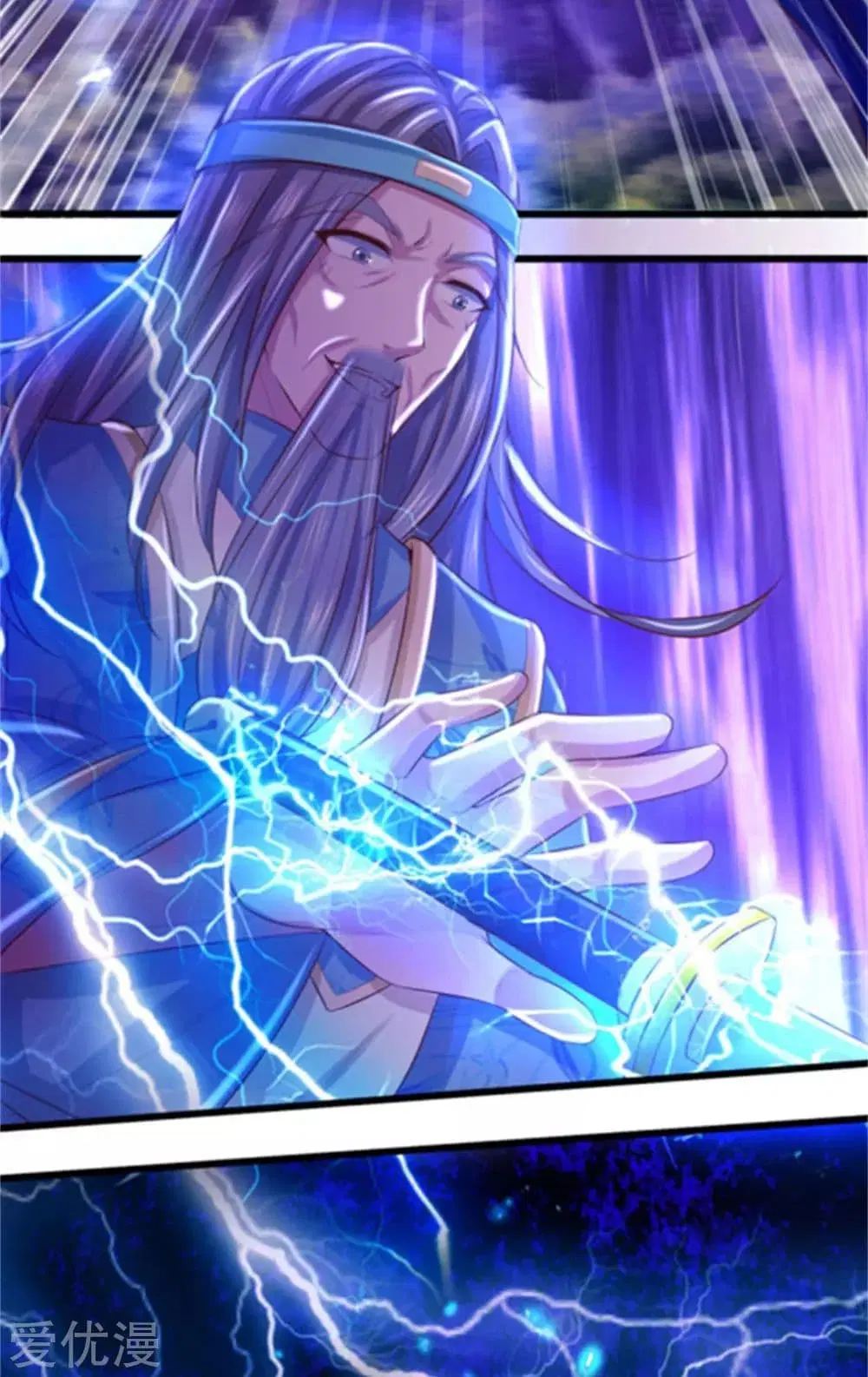 Sky Sword God ตอนที่ 266 หน้า 12