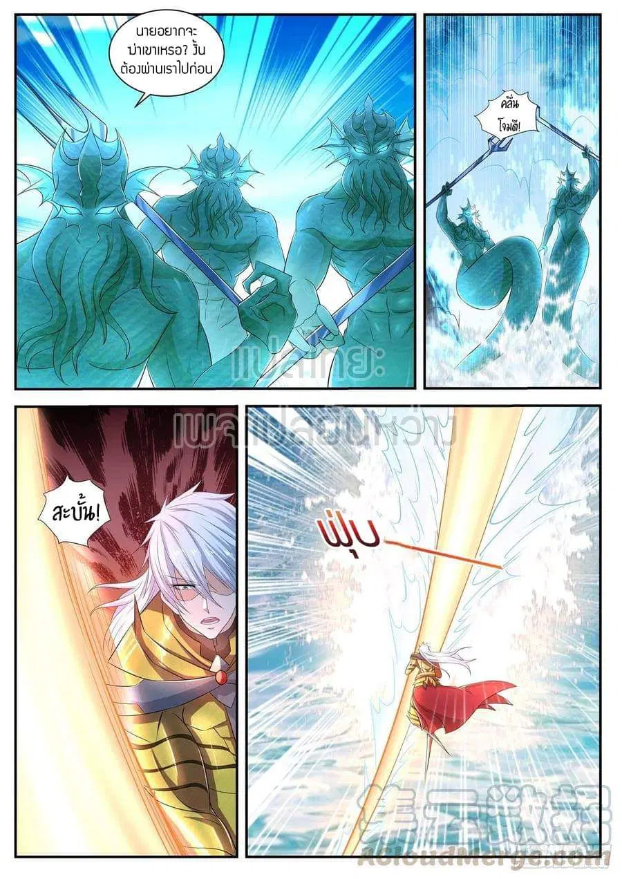 Rebirth Of The Urban Immortal Cultivator ตอนที่ 407 หน้า 9
