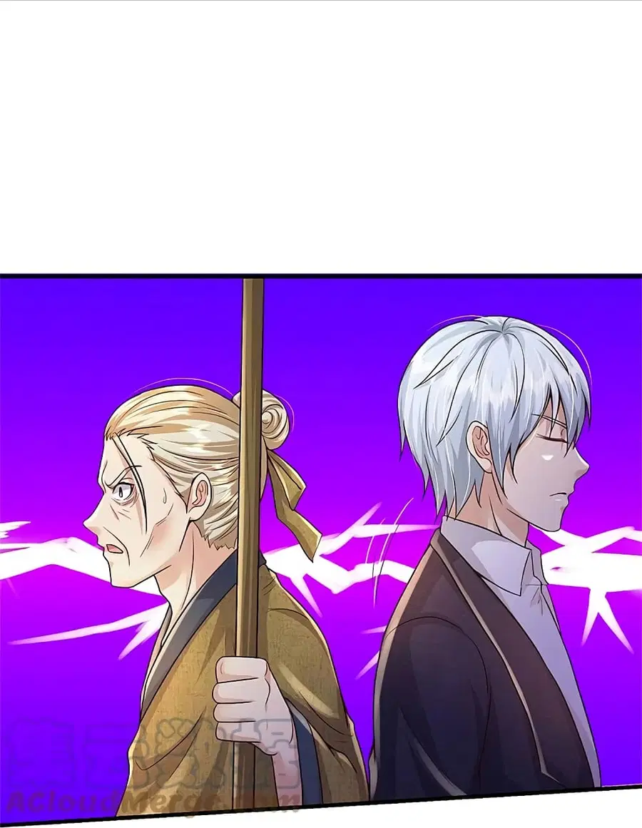 I’m the Great Immortal ตอนที่ 366 หน้า 23