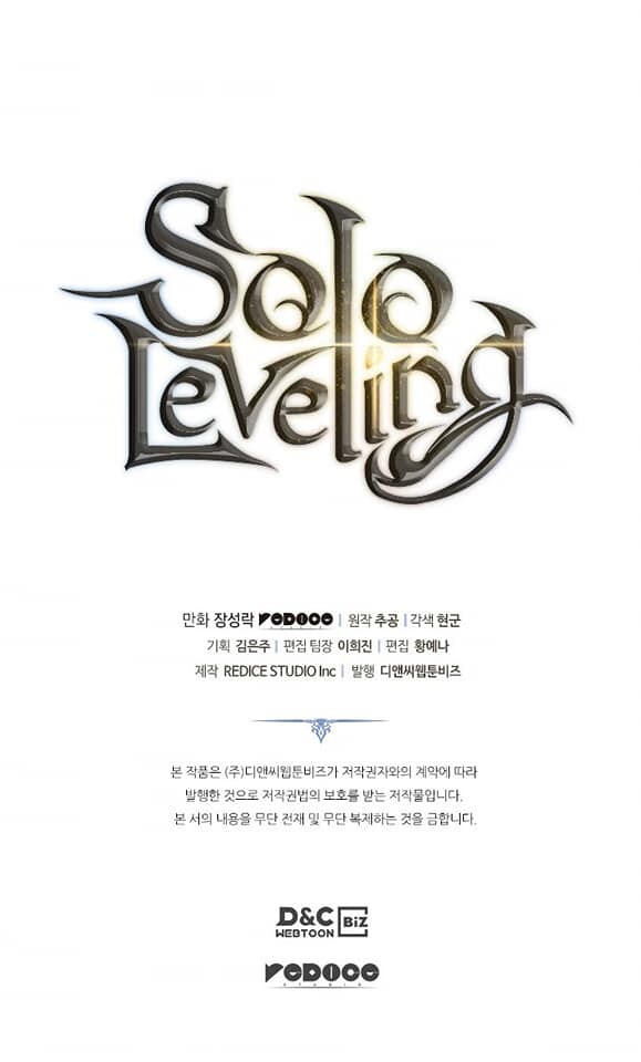 Solo Leveling โซโล่เลเวลลิ่ง ตอนที่ 135 หน้า 49