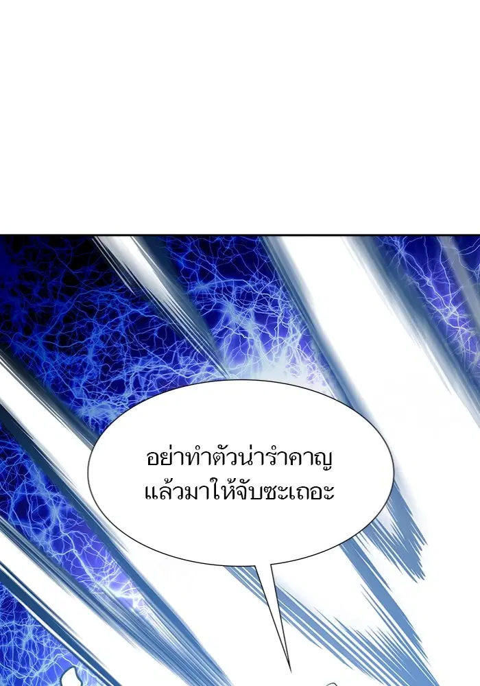 Tower of God ตอนที่ 598 หน้า 127