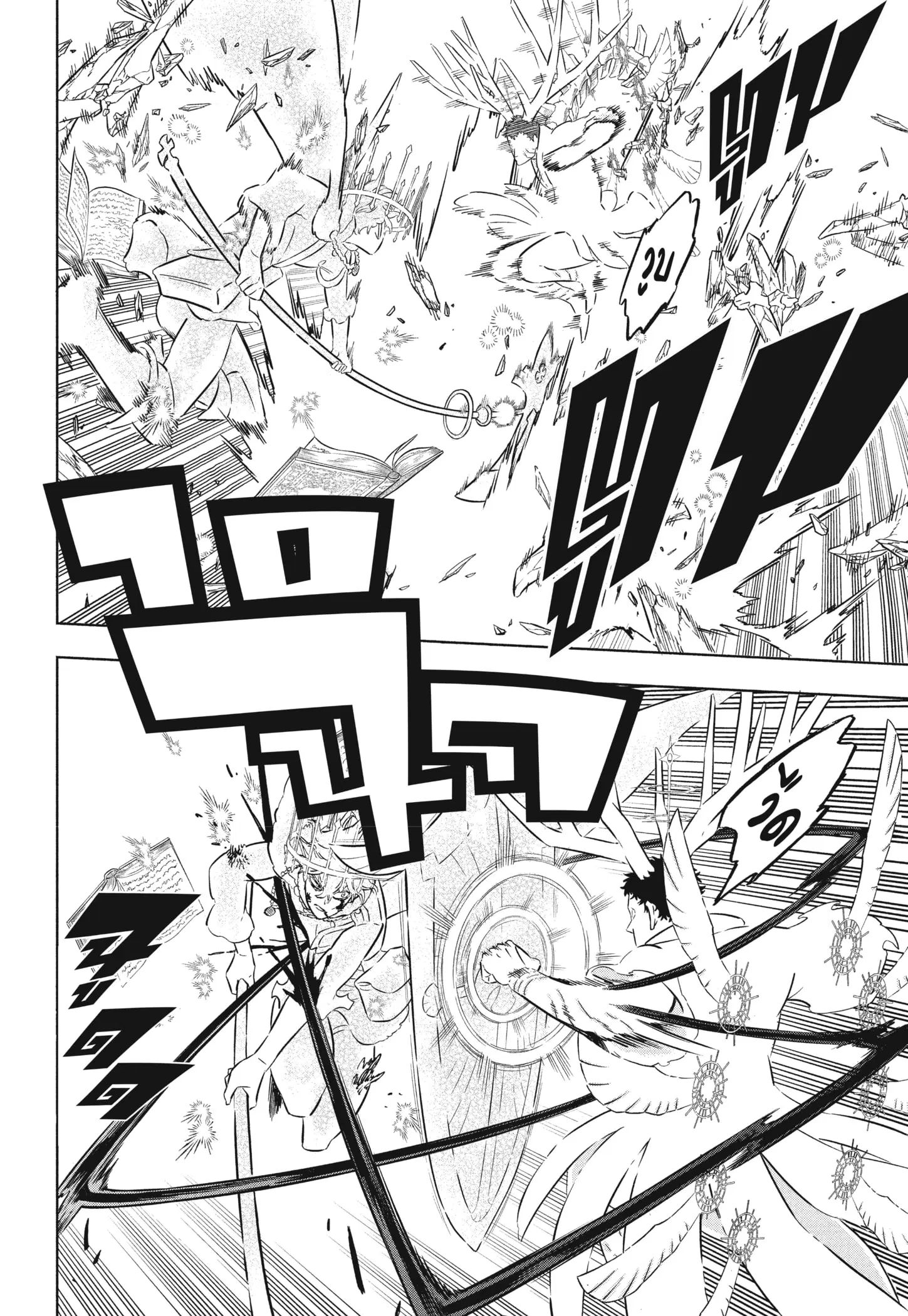 Black Clover ตอนที่ 378 หน้า 6