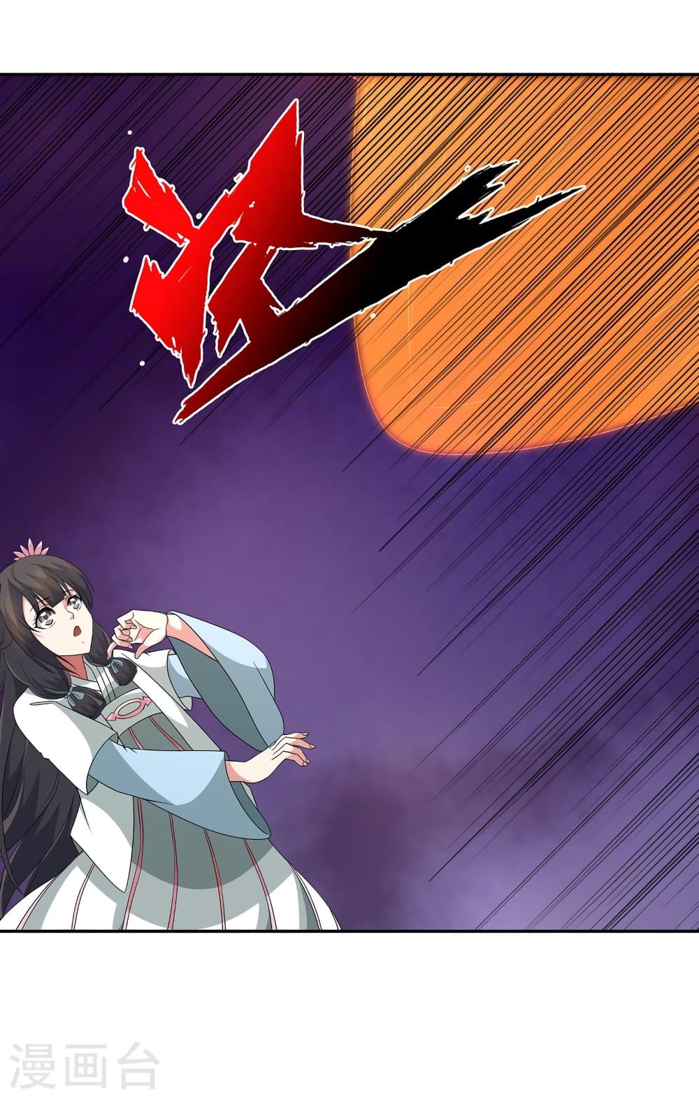 Banished Disciple’s Counterattack ราชาอมตะผู้ถูกขับไล่ ตอนที่ 420 หน้า 11