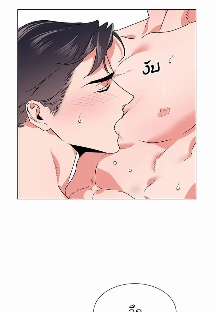 Red Candy – ปฏิบัติการชิงหัวใจ ตอนที่ 72 หน้า 27