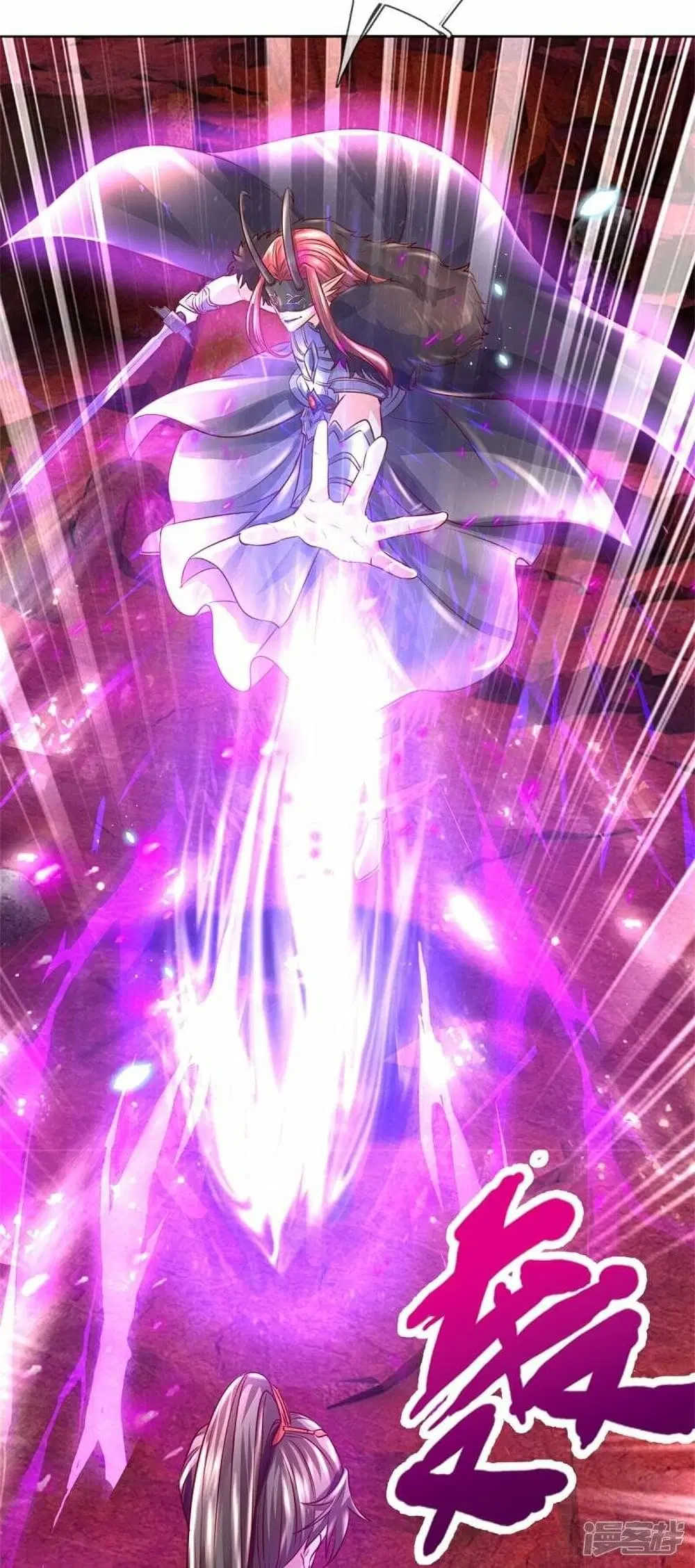 Sky Sword God ตอนที่ 467 หน้า 9
