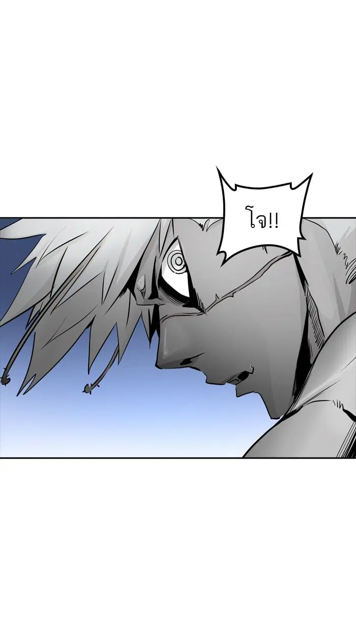 Tower of God ตอนที่ 338 หน้า 17