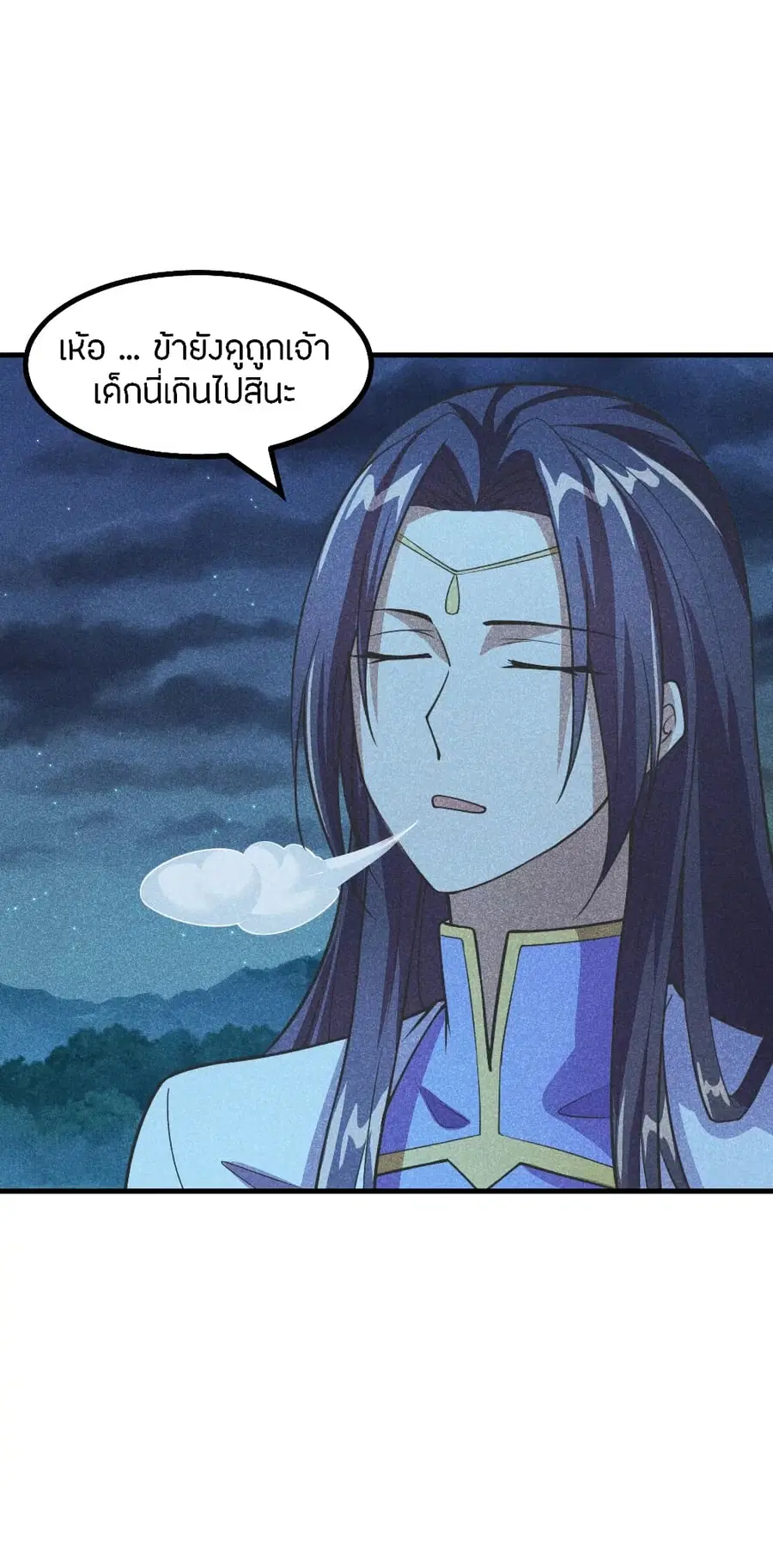 Banished Disciple’s Counterattack ราชาอมตะผู้ถูกขับไล่ ตอนที่ 162 หน้า 13