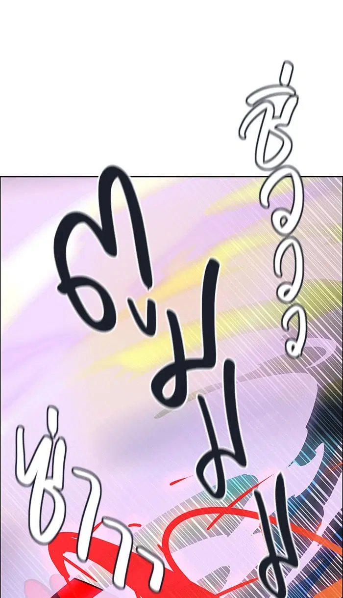 Tower of God ตอนที่ 497 หน้า 114