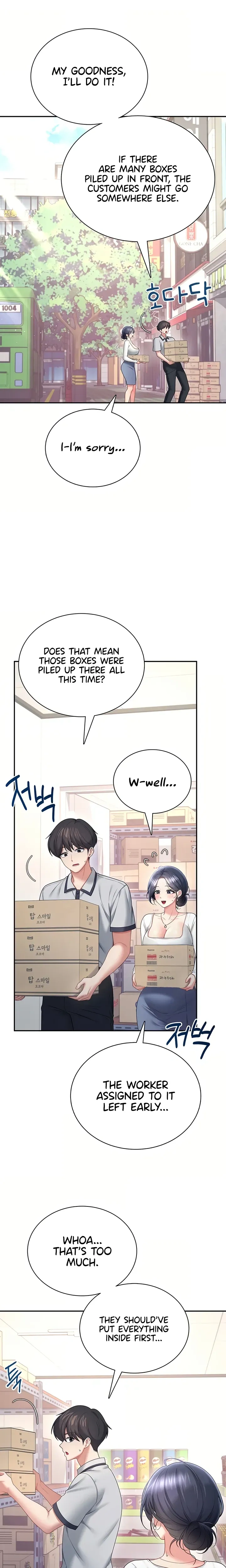 Wireless Onahole ตอนที่ 102 หน้า 12