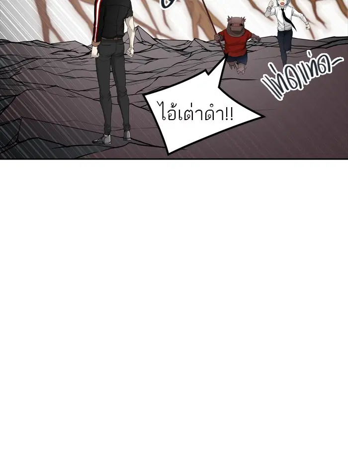 Tower of God ตอนที่ 451 หน้า 22