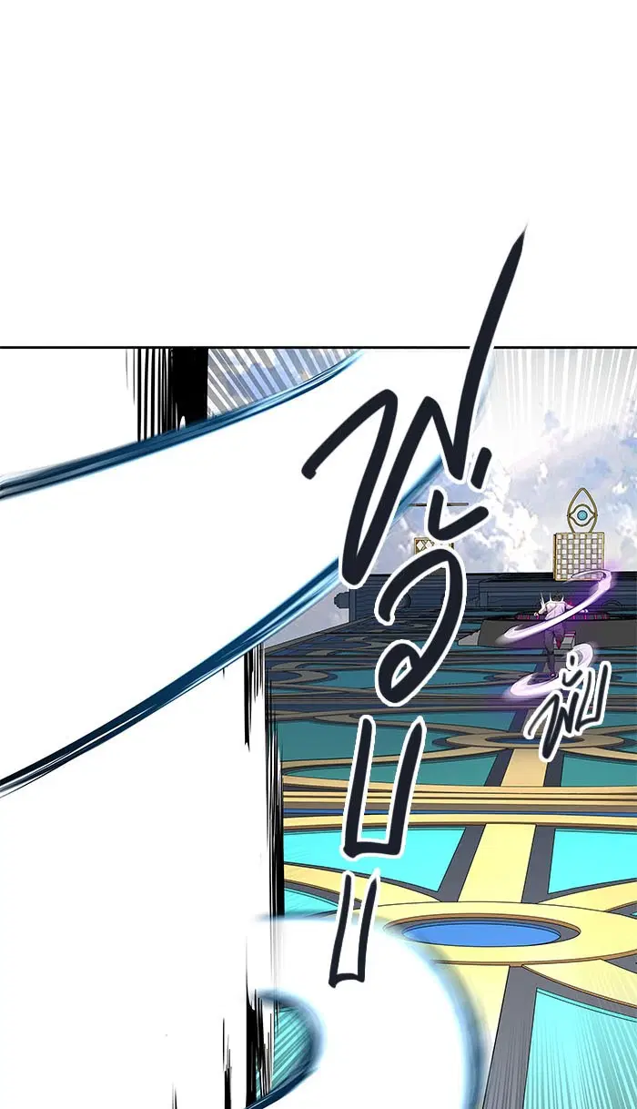 Tower of God ตอนที่ 495 หน้า 23