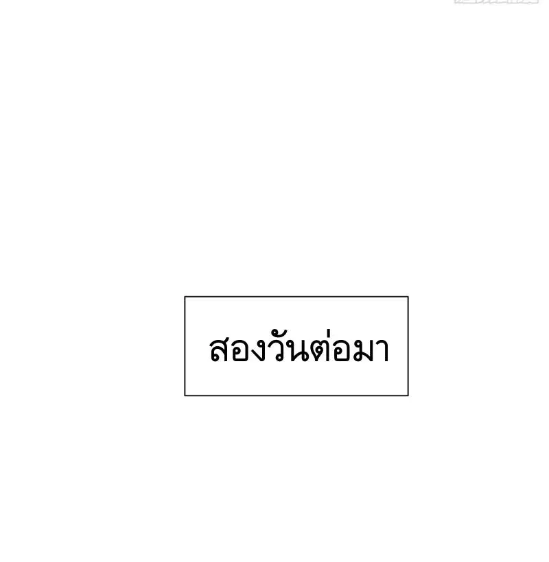 The First Order ตอนที่ 304 หน้า 15