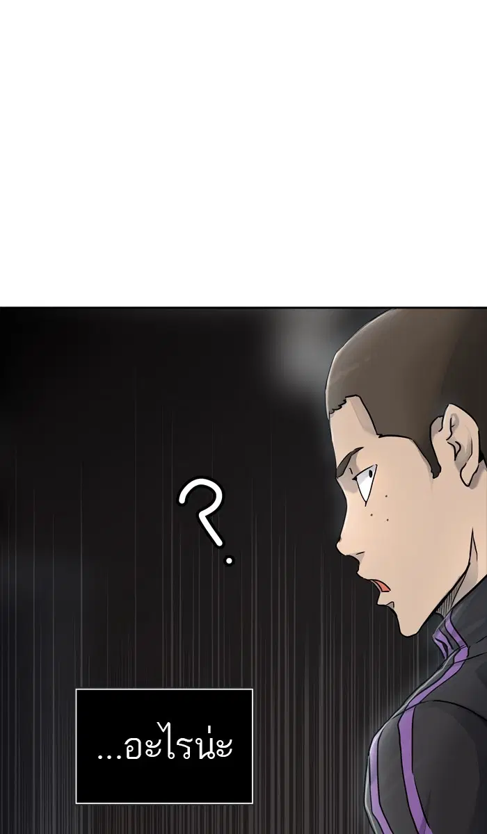 Tower of God ตอนที่ 430 หน้า 54