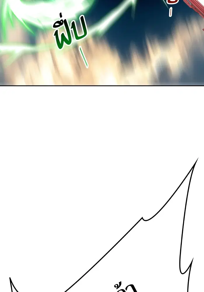 Tower of God ตอนที่ 579 หน้า 129