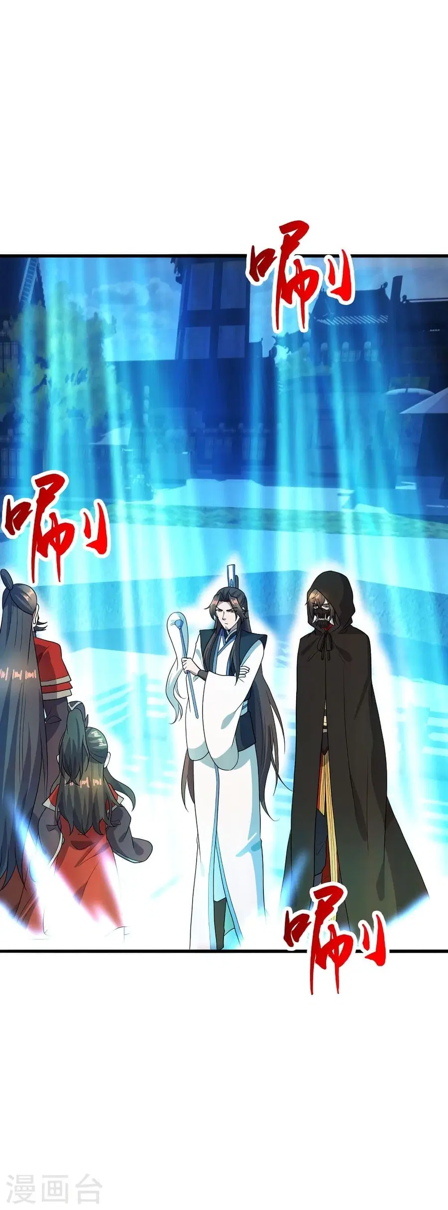 Banished Disciple’s Counterattack ราชาอมตะผู้ถูกขับไล่ ตอนที่ 303 หน้า 4