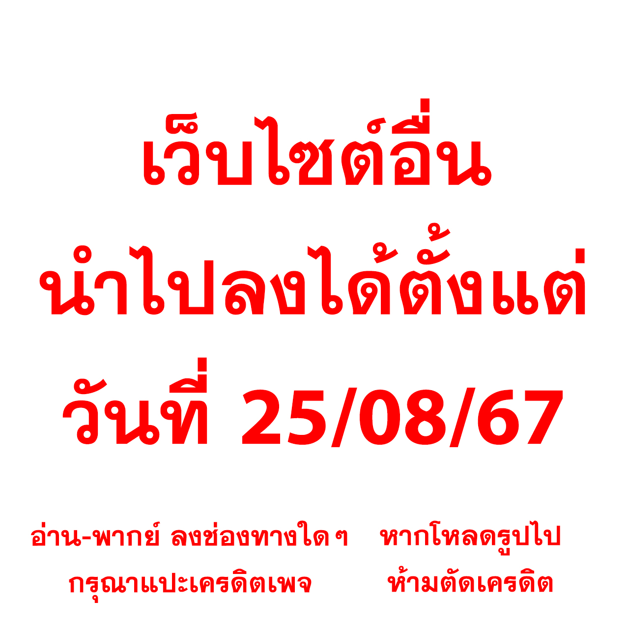 Drawing: Saikyou Mangaka wa Oekaki Skill de Isekai Musou Suru! นักวาดมังงะผู้ไร้เทียมทาน ณ แดนต่างโลก ตอนที่ 115 หน้า 2