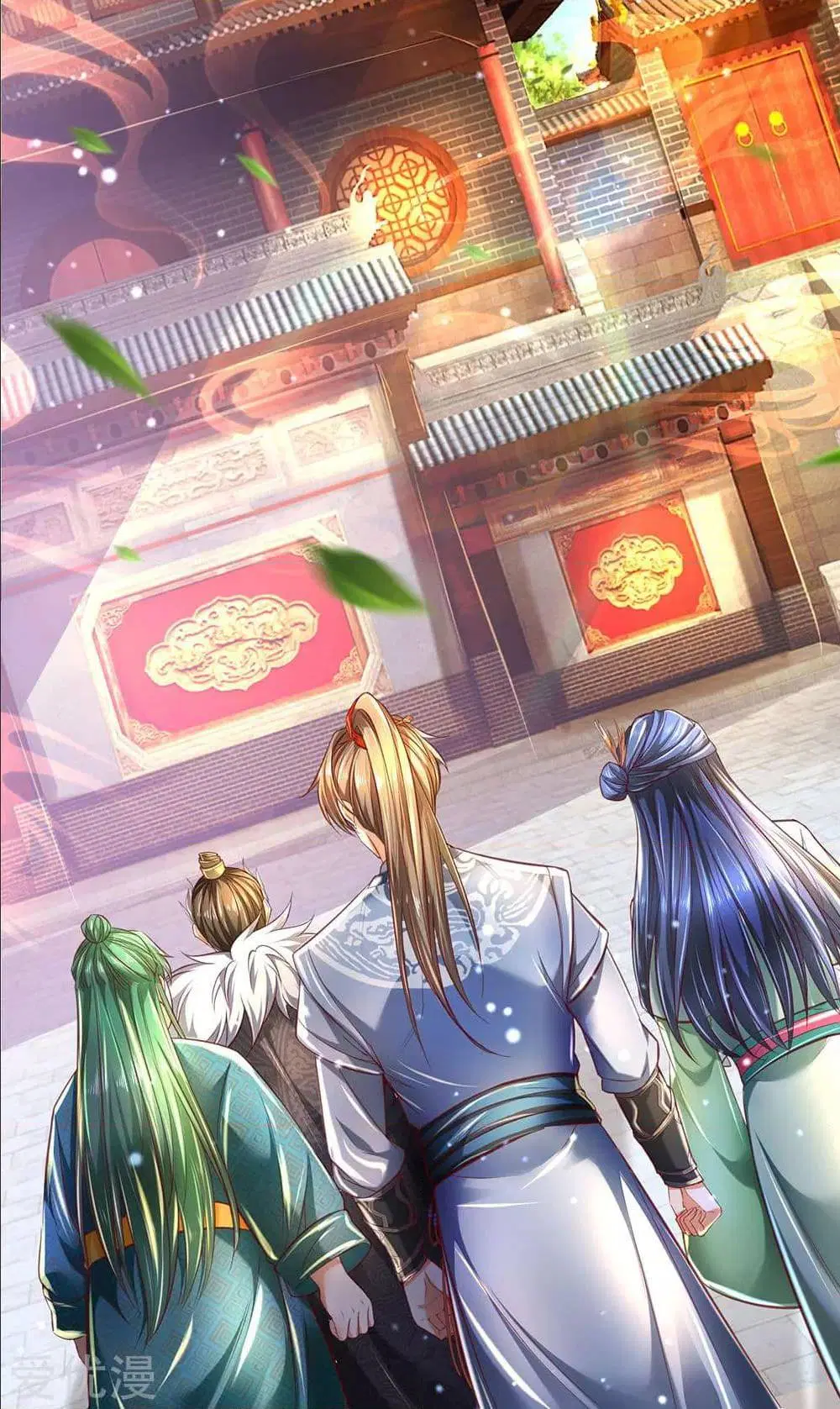 Sky Sword God ตอนที่ 293 หน้า 14