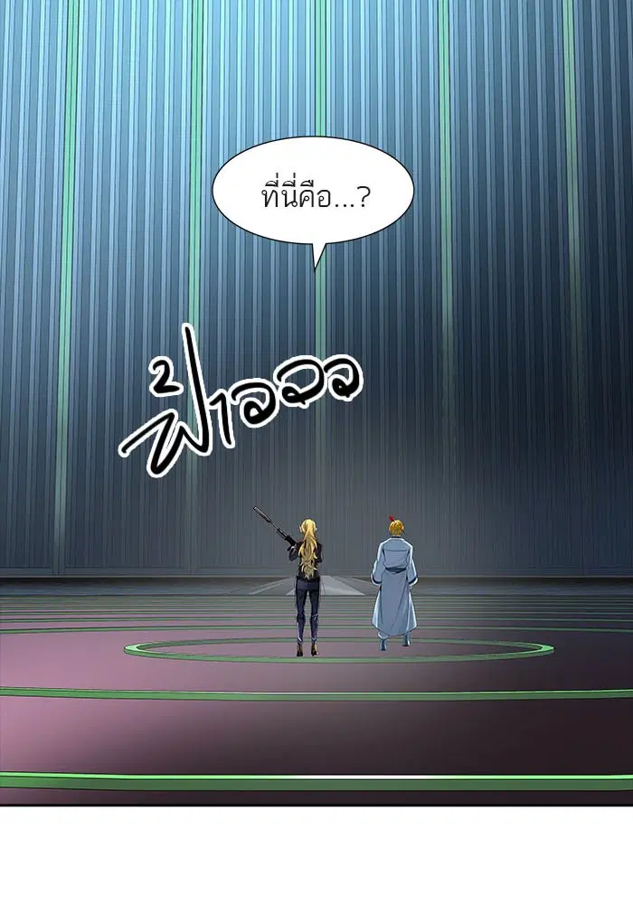 Tower of God ตอนที่ 517 หน้า 93