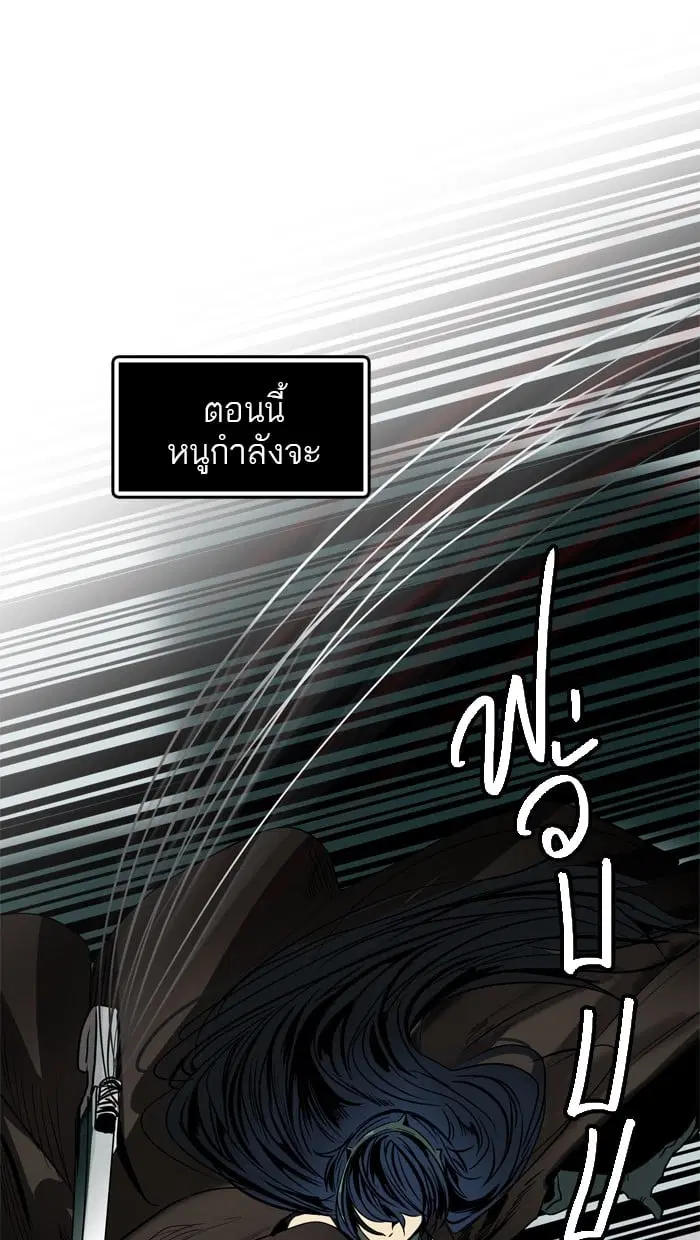 Tower of God ตอนที่ 301 หน้า 19