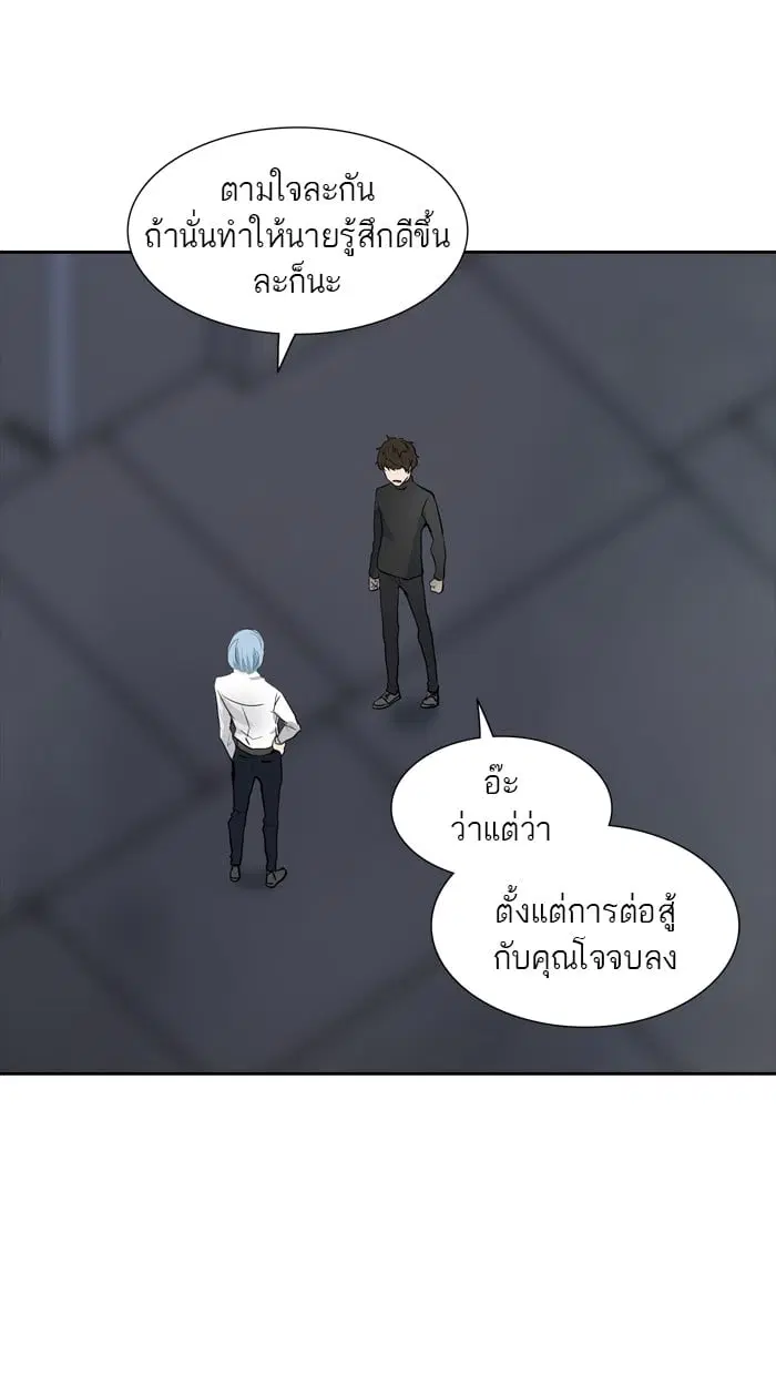 Tower of God ตอนที่ 340 หน้า 102